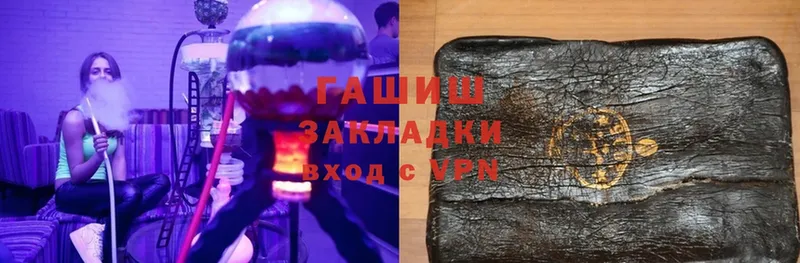 Гашиш Premium Вытегра