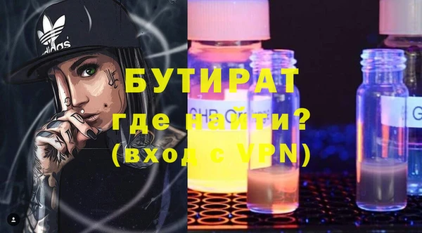 мяу мяу мука Богородицк