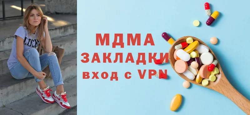 MDMA молли  Вытегра 